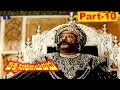 Viswanadha Nayakudu Full Movie Part 10 Krishnam Raju Krishna Jayapradha Sumalatha