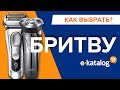 Электробритва Remington RX5 Ultimate Series XR1500