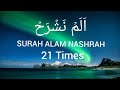 Surah Alam Nashrah 21 Times Amazing Quran Recitation Surah Al Inshirah