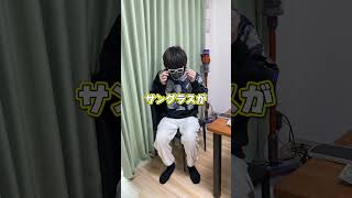 - 高身長歌い手の服の合計金額がまじでやばい…