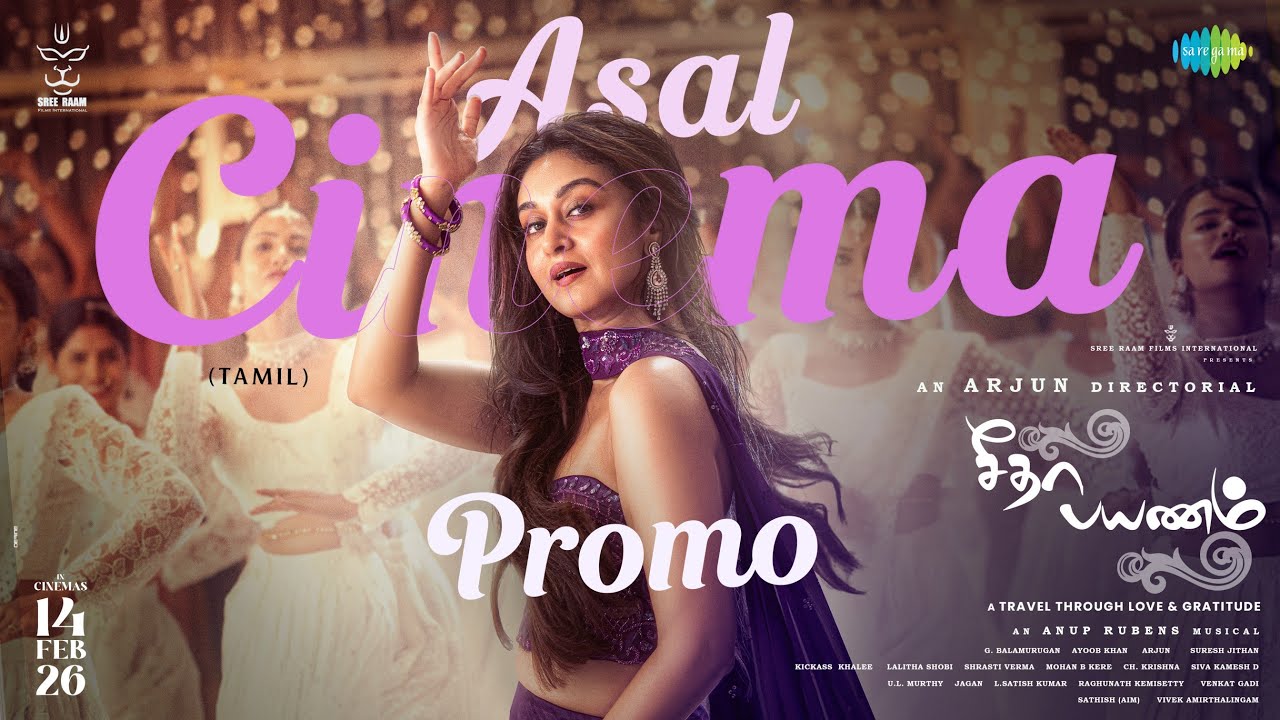 Asal Cinema - Song Promo | Seetha Payanam (Tamil) | Aishwarya, Niranjan | Arjun | Anup Rubens
