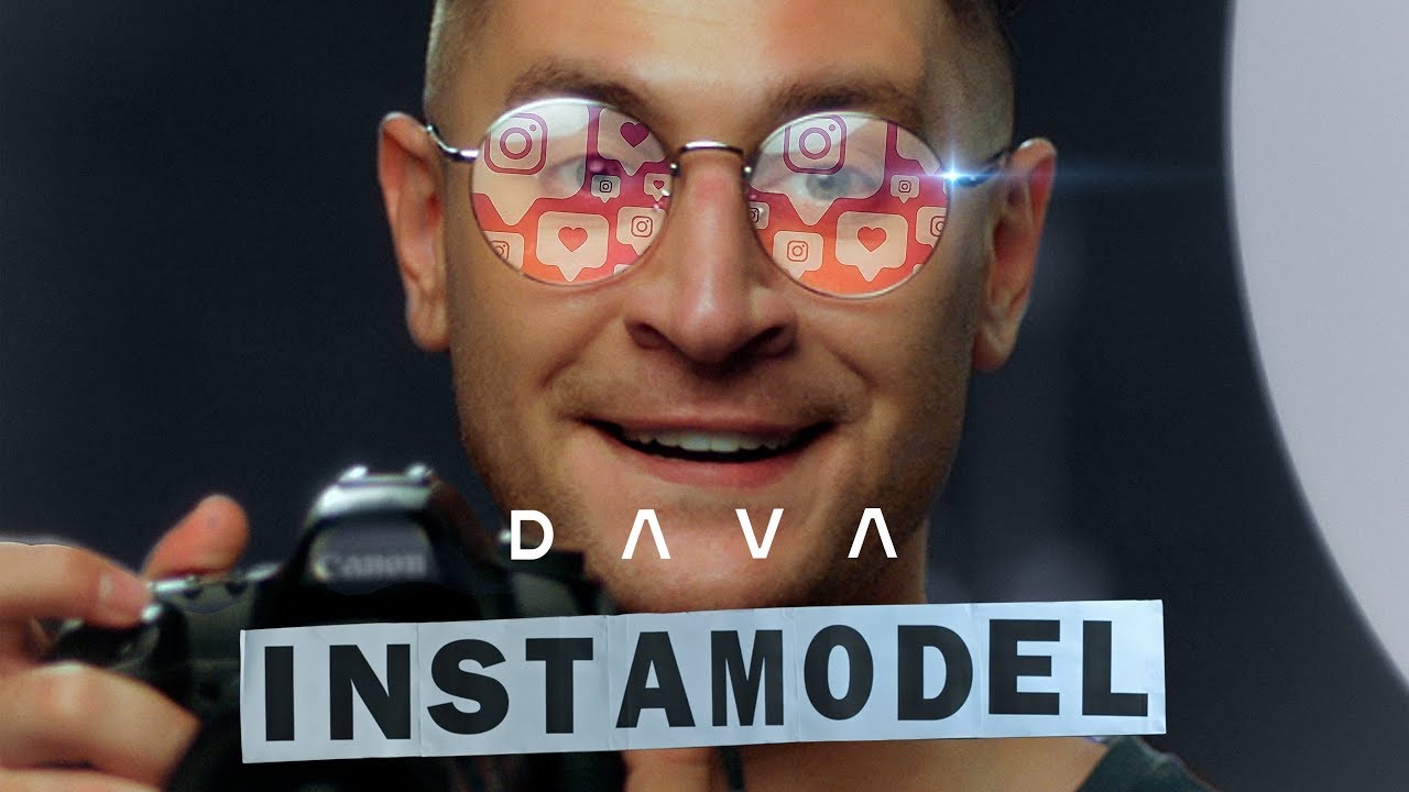 Dava — Инстамодель