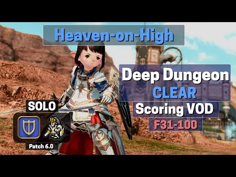 Paladin (PLD) Solo Heaven-on-High (HoH) Scoring Clear (2022-01-29)