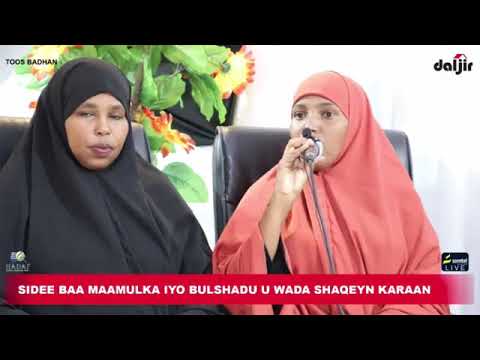 BADHAN: KULAN BULSHEED ”Sidee baa Maamulka & Bulshadu u Wada Shaqayn Karaan?