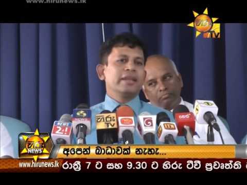 Hiru News 7.00 PM | 2017-02-06