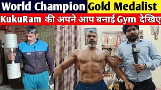 World Champion Gold Medalist Kuku Ram की Gym �