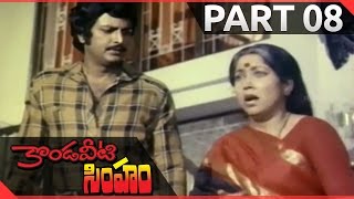 Download Lagu Kondaveeti Simham Telugu Movie Part 08/14 || NTR, Sri Devi Thumbnail