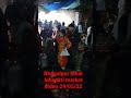 Bazaar Mein Gandi Harkat Viral Videos Top Viral Video Black Shirt Bala Ko Notice Karna 2bar Dakna