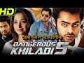 Dangerous Khiladi 5 Endukante Premanta Movie Review In Bengali