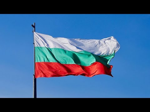 Video Thumbnail: Bulgarien: Grünes Licht  für die Einführung des Euros