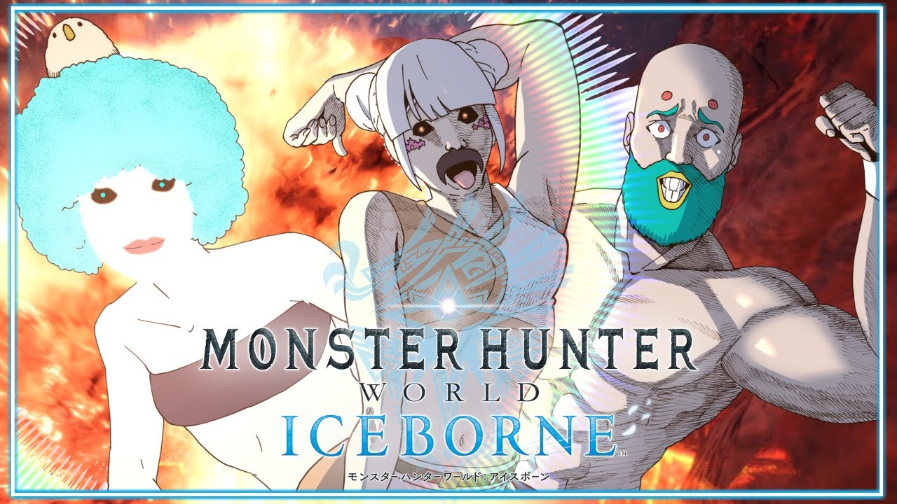 #21【モンスターハンターワールド:アイスボーン 】MHW:IB　with 深夜ふれんず。 【アルス・アルマル/にじさんじ】