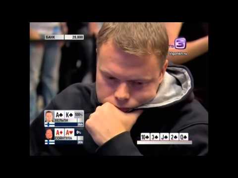 CUMAPOKER -  video poker jackpot Royal Flush Ak vs AA, Лучшие раздачи покера Best Poker Deals