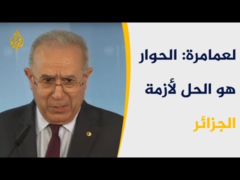 منسق تسيير هيئة الحزب الحاكم بالجزائر يعلن دعمه للاحتجاجات