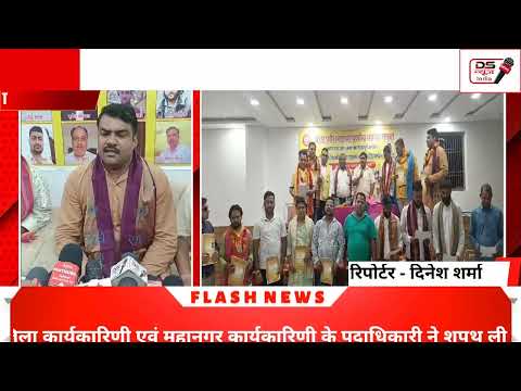 व्यापार मंडल वीडियो