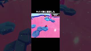 ヤバイ敵に遭遇した