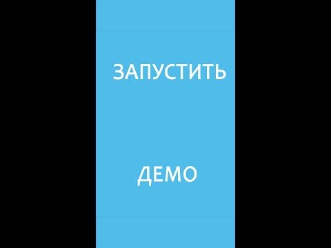 Терапевт Video