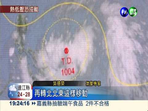 入夏第一颱? "雅吉"最快明成形