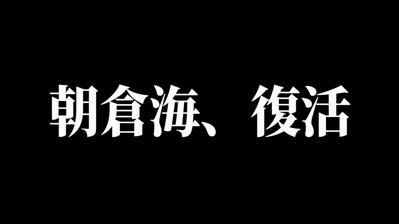 海くんの復帰戦が確定！！…で相手は強いんか？？？【ブレイキングダウン20】