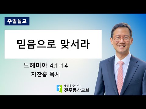 행정간사