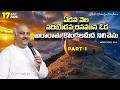 17 07 2026 STHUTHI NAIVEDYA PRARDHANA HOSANNA MANDIR RJY MESSAGE BY PAS JOHN WESLEY ANNA
