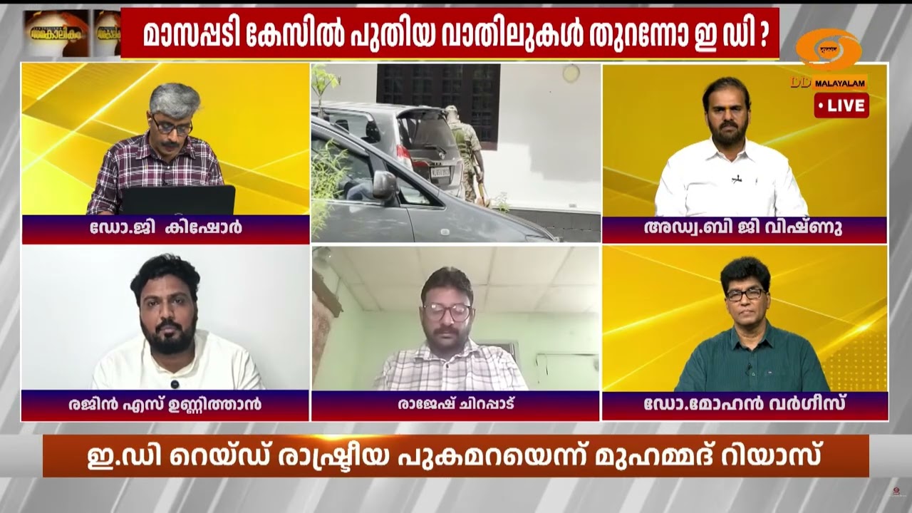 സിപിഎം പ്രതിരോധത്തിൽ,രാഷ്ട്രീയ മുതലെടുപ്പെന്ന മുഹ?