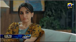 Sara Aapi Episode 24 Promo | Tomorrow at 8:00 PM  only on Har Pal Geo