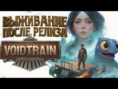 Просмотреть видео