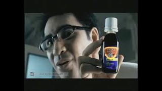 Download lagu Iklan Vicks Formula 44 DT (2004) mp3