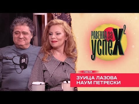 Наум: Ја појќе за ниедни пари не одам во Австралија! РзУ Е 22