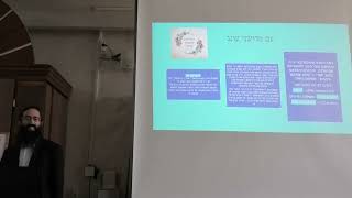 'עיקרון העונג' של פרויד – לעומת חיים מאושרים ועוצמתיים, שיש בהם תשוקה, עונג ואהבה חלק א'