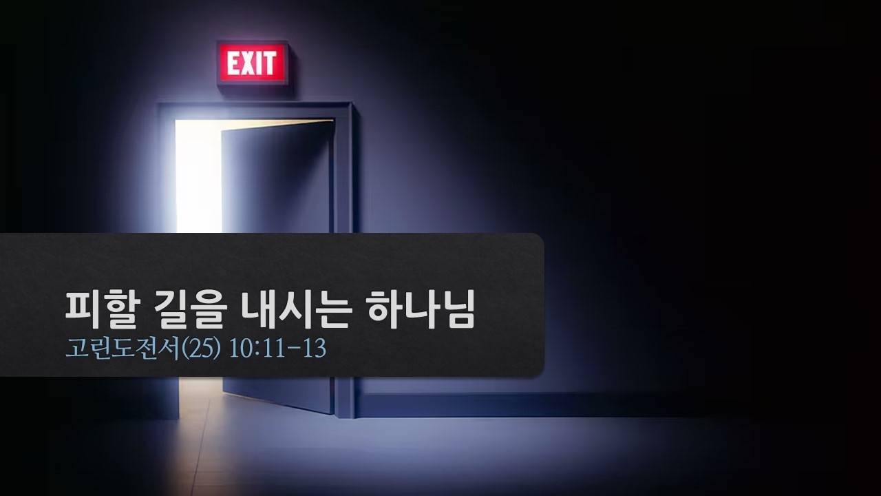 설교기본이미지