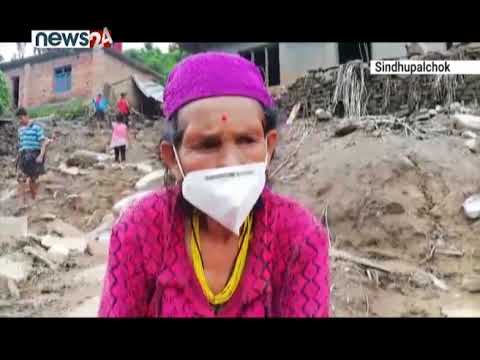 सिन्धुपाल्चोकमा पहिरोले वस्ती नै सखाप - NEWS24 TV