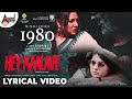 1980 | Hey Kaalave | Lyrical | Priyanka Upendra | Rajkiran.J| Chintan Vikas| Poojashree| SwamyRaj.BP