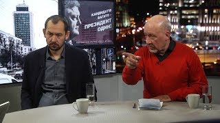 Будет ли новый президент у Украины?