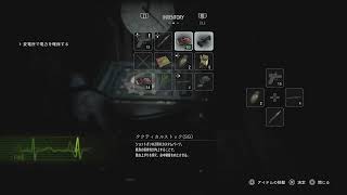 [バイオ RE3]ビビりのホラゲー初見プレイ #1[もんど]