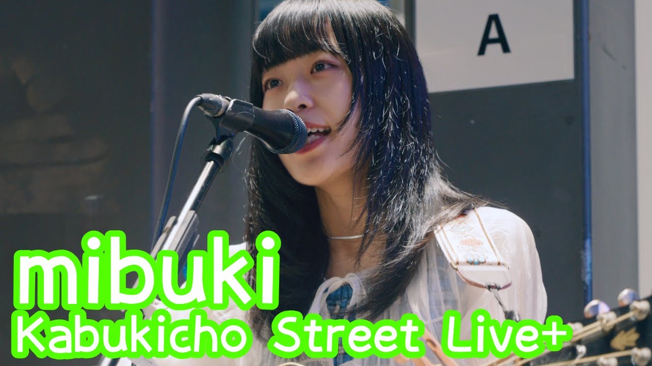 2025.10.7 - mibuki「おはよう」【Kabukicho Street Live+】 