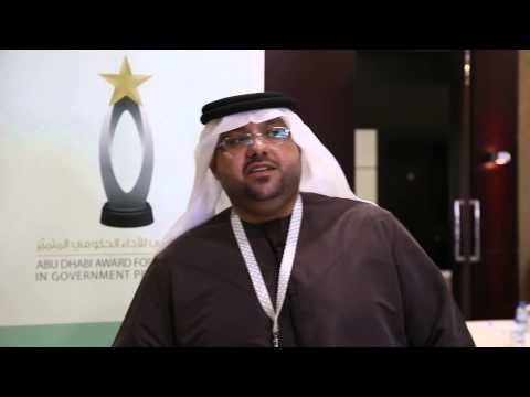 اللقاء التعريفي عن جائزة أبوظبي للأداء الحكومي المتميز - الدورة الرابعة 2015 (اليوم الثاني )