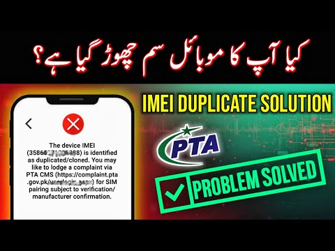 Burhan Telecom News and Tech IT Master