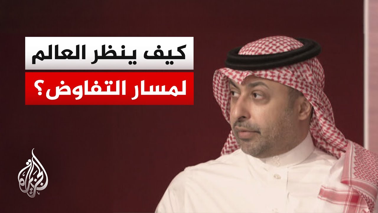 حرب إيران وأثرها على أسواق الطاقة.. كيف تنظر المنطقة والعالم إلى مسار المفاوض