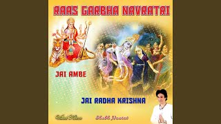 Shri Krishna Dhun Teen Tali