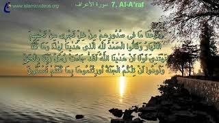 Araf- One of the World's Best Quick Quran Recitation in 50+ Languages- Davut K. Open the subtitle