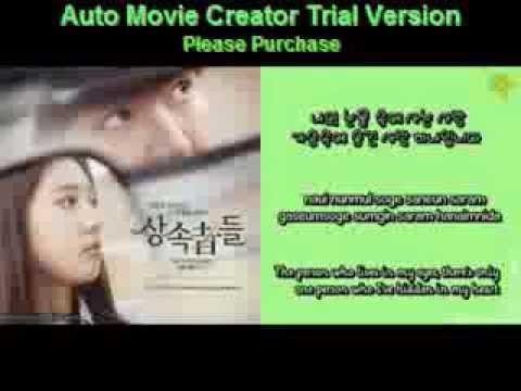 The Heirs Theme Song (Lyrics) OST ~   - Park Jang Hyeon & Park Hyeon Gyu (chipmunks Versions)