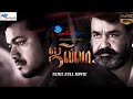 Thalapathy Vijay's Tamil Full Movie Jilla | Remastered | Vijay, Kajal Aggarwal, Mohanlal | Full HD