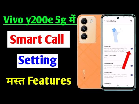 Vivo y200e 5g smart call setting | how to enable smart call in Vivo y200e 5g