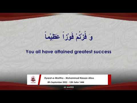 8th September 2022 - 12th Safar 1444