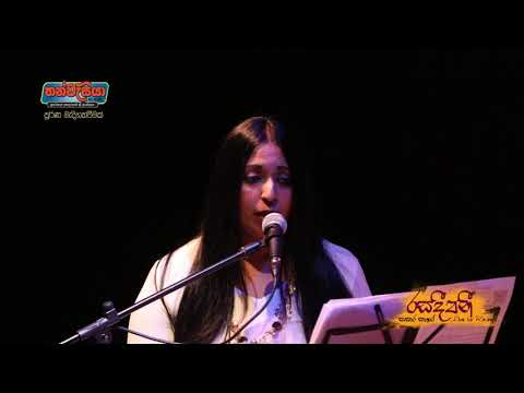 Mage Getath Uda Victor Ratnayaka Reproduced siging by Surangi maduwanthi