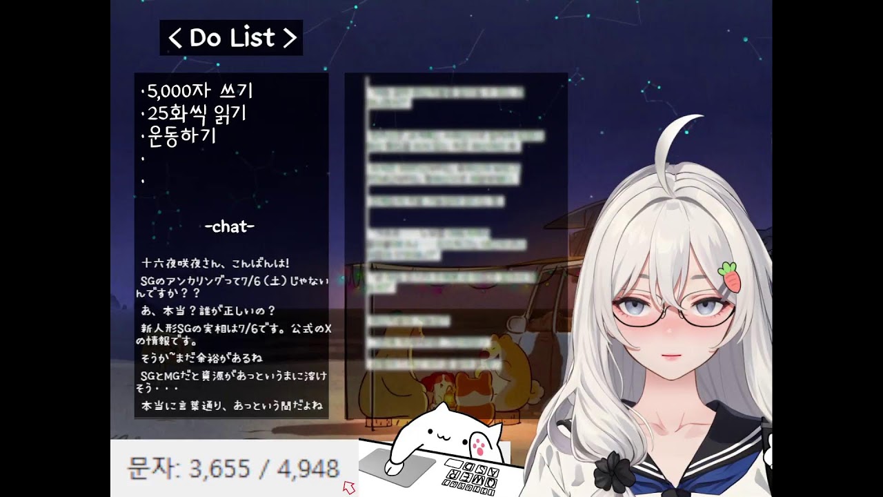 [作業用BGM] ただ静かに原稿を書くだけの配信