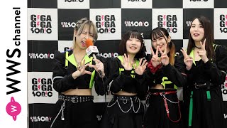 MOON RABBiTSがギガソニライブを終えて盛り上がりやこの春食べてみたいグルメを語る！＜GIGA・GIGA SONIC 〜 新生活でもオタクライフ！！ 〜＞