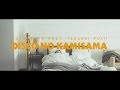 tofubeats - fBXR̐_l feat.䗲(official MV)