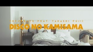 tofubeats - fBXR̐_l feat.䗲(official MV)